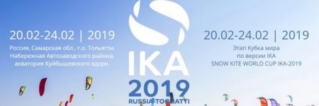 SNOW KITE WORLD CUP IKA-2019